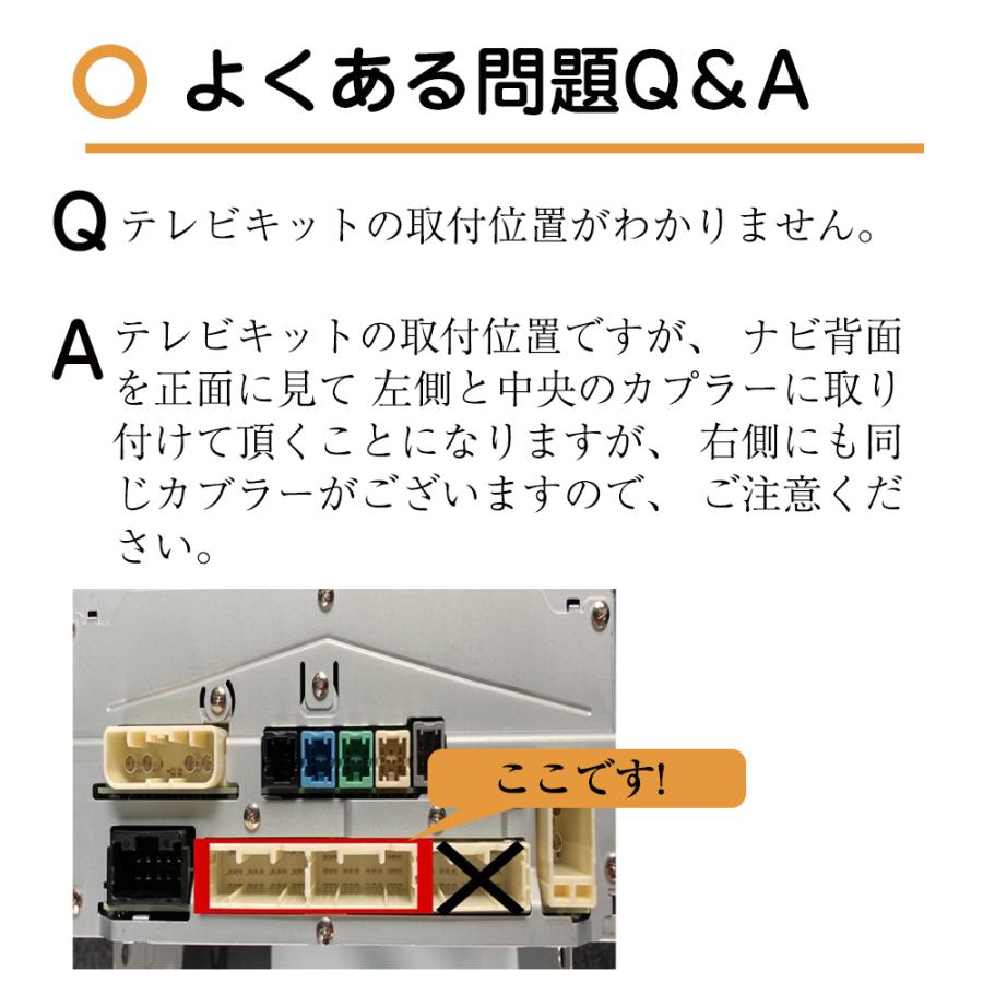 ノア ヴォクシー ノアハイブリッド ヴォクシーハイブリッド 90系 R4.1以降 テレビキャンセラー テレビキット 10.5インチ 8インチ ディスプレイオーディオ｜cosmone｜10