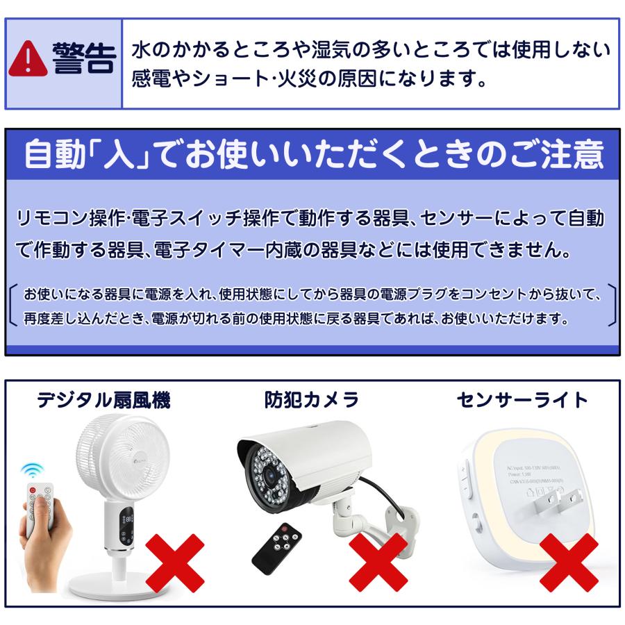 KOZUMUWAN タイマーコンセント 3時間40分 ダイヤルタイマー ホワイト
