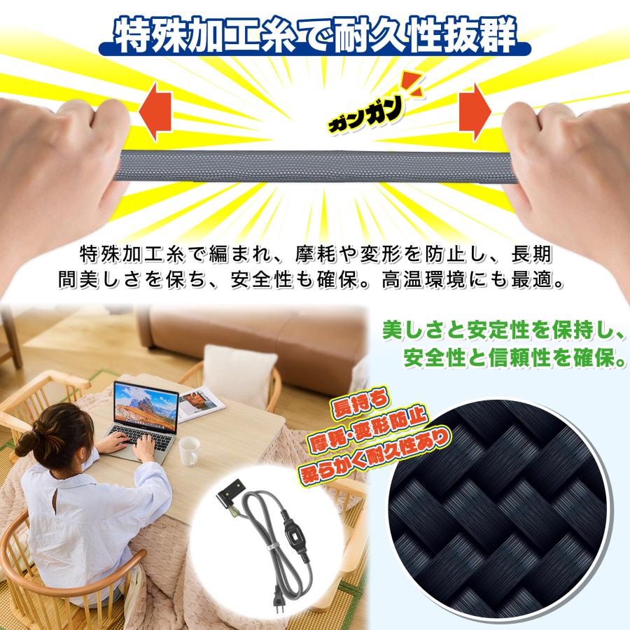 KOZUMUWAN こたつコード 交換用 電源コード 3m 中間スイッチ付 L型