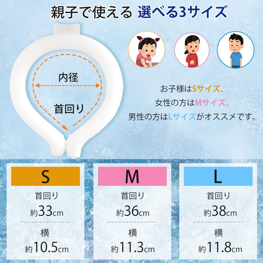 ♢アイスネックリング ネッククーラー 首 冷却 熱中症対策 楽天市場】【今年最新モデル】アイスネックリング 冷却 クール