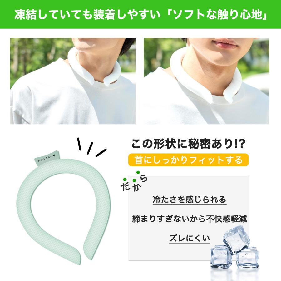 ♢アイスネックリング ネッククーラー 首 冷却 熱中症対策 熱中症対策】LVYUAN アイスネックリング ネッククーラー