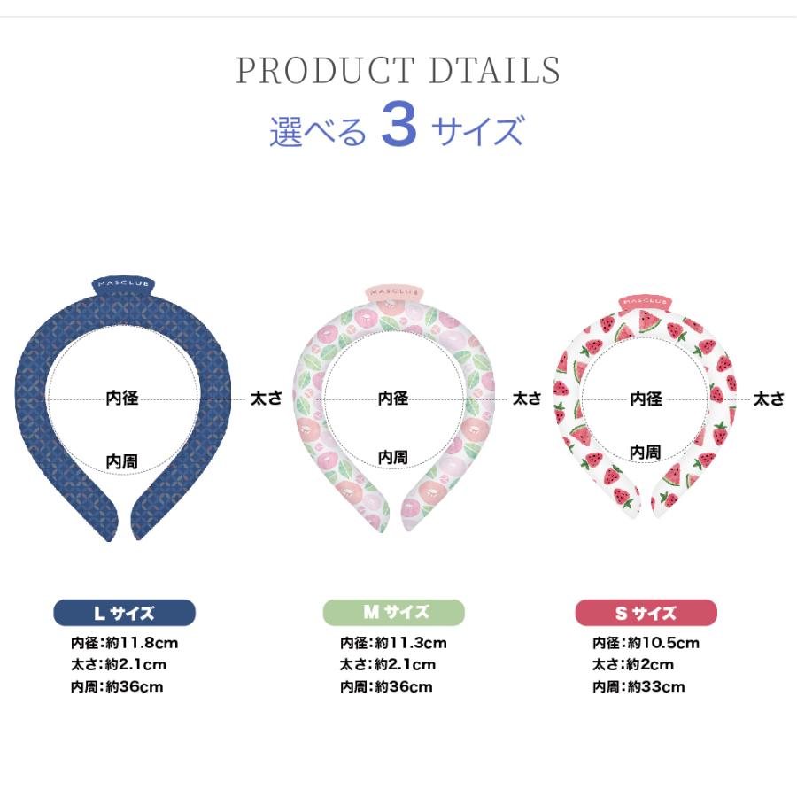 【2024年夏業界先端モデル 冷感リング】暑さ対策 クールリング ひんやりリング アイスクールリング ネッククーラー 冷感リング クールネック 首掛け｜cosmone｜10