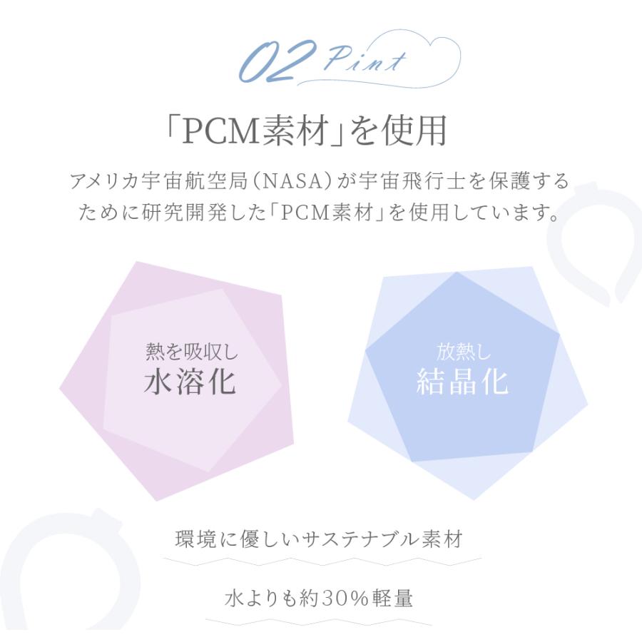 MASCLUB 【子供〜大人サイズ】冷感リング アイスネックリング 首