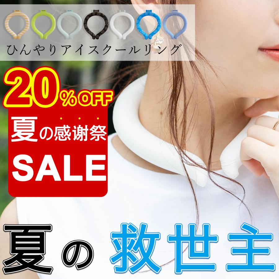 KOZUMUWAN 【2026年改良版！瞬間冷却】ネッククーラー クールリング