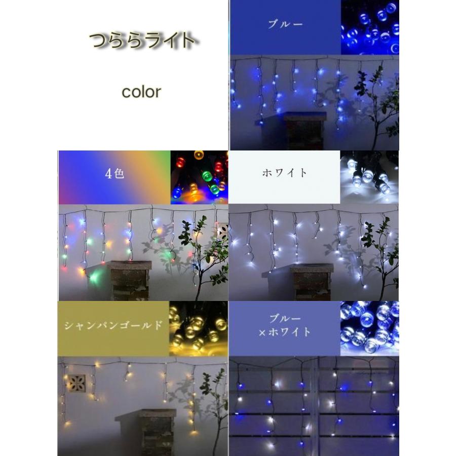 KOZUMUWAN 【あす楽 送料無料】イルミネーションライト つららライト 