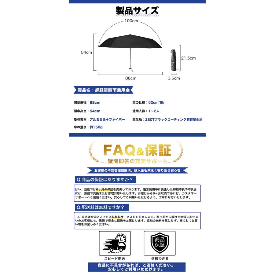 KOZUMUWAN 超軽量折り畳み 日傘 UPF50+ 男性用 折りたたみ傘 傘 携帯用 