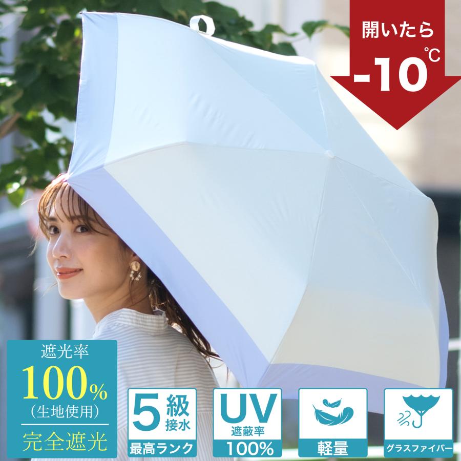 KOZUMUWAN 2026最新 超撥水 日傘 折りたたみ傘 UVカット 6本骨 超軽量