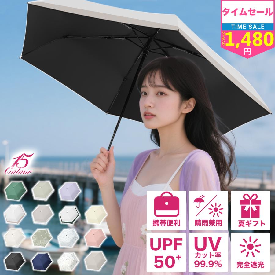 KOZUMUWAN 【2026新色登場！】日傘 晴雨兼用 折りたたみ傘 超軽量 UV