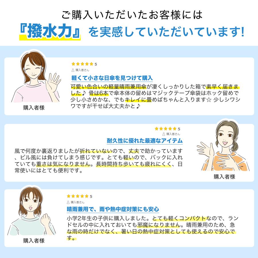 2025新色登場】日傘 晴雨兼用 折りたたみ傘 超軽量 150g UV 2025新色登場】日傘 晴雨兼用 折りたたみ傘 超軽量 150g UV