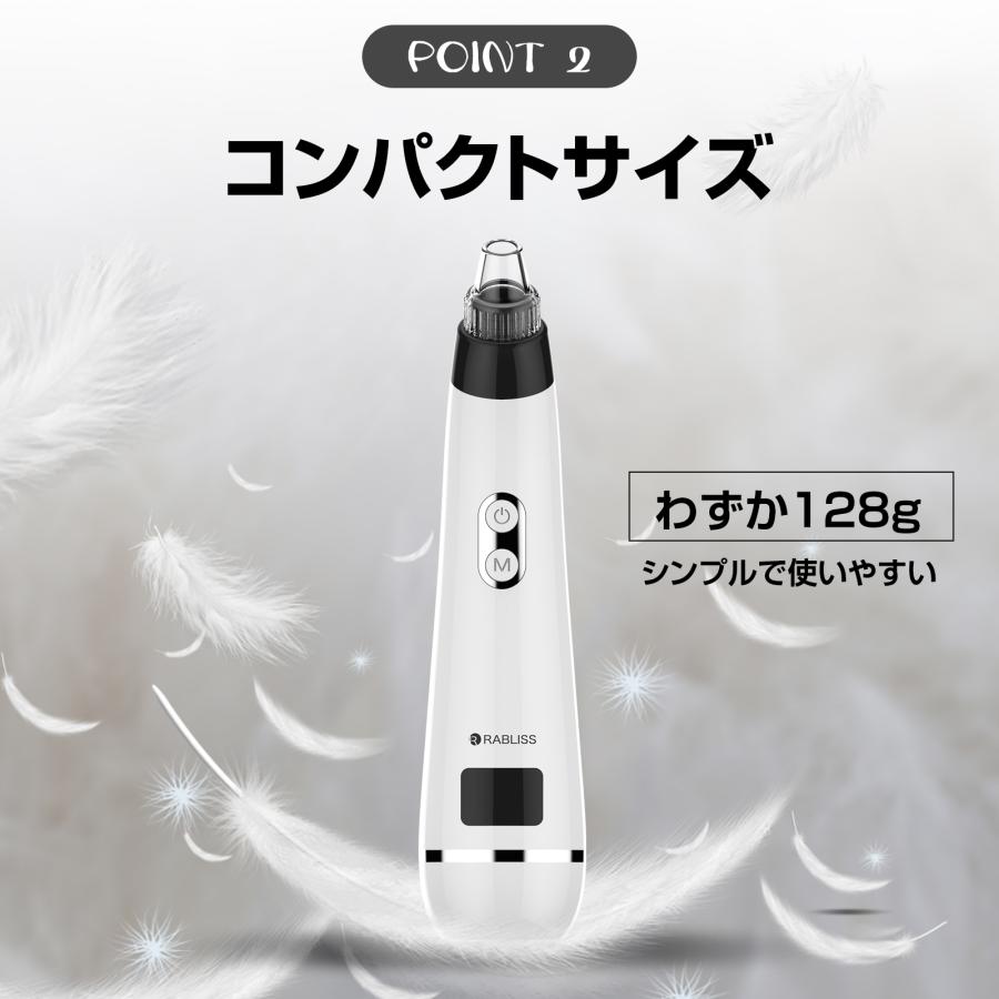 毛穴吸引器 毛穴ケア 毛穴クリーナー 美顔器 毛穴汚れ 毛穴クリーン