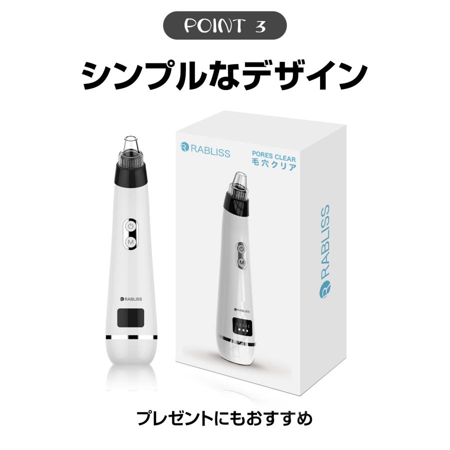 毛穴吸引器 毛穴ケア 毛穴クリーナー 美顔器 毛穴汚れ 毛穴クリーン