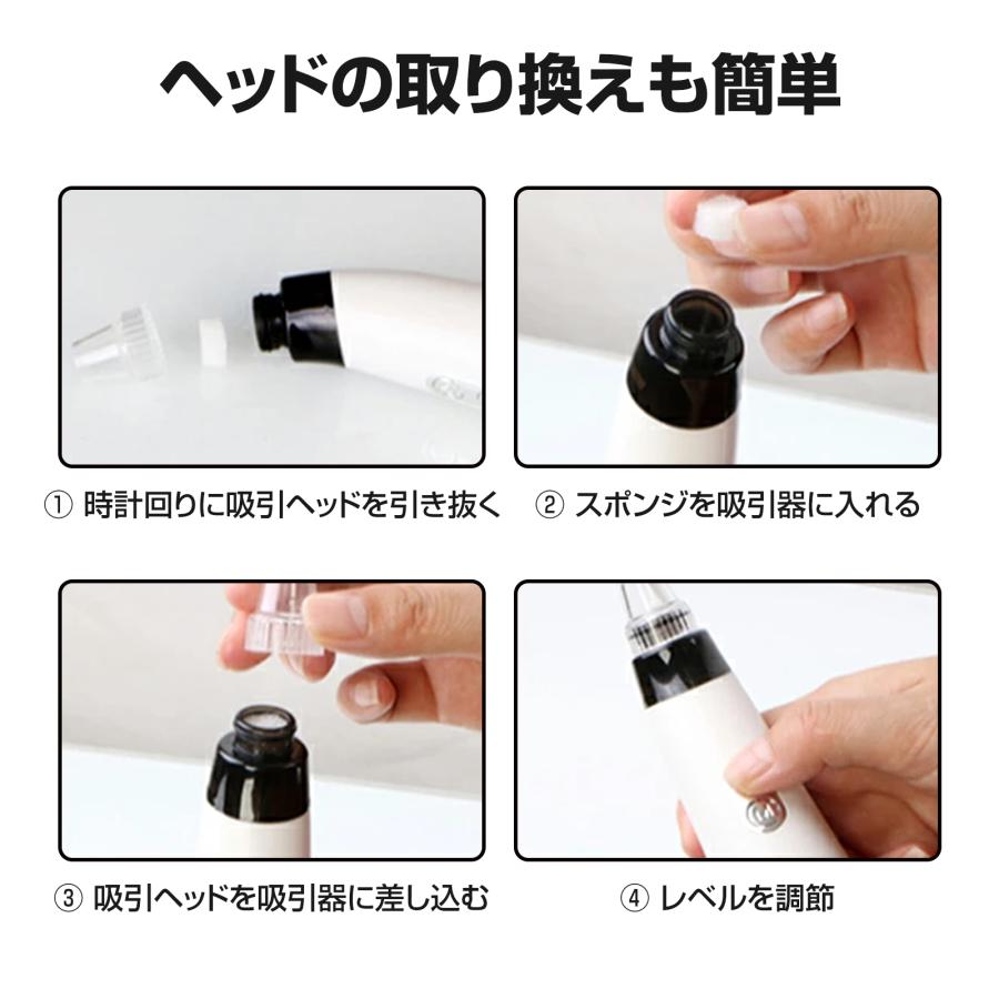 毛穴吸引器 毛穴ケア 毛穴クリーナー 美顔器 毛穴汚れ 毛穴クリーン