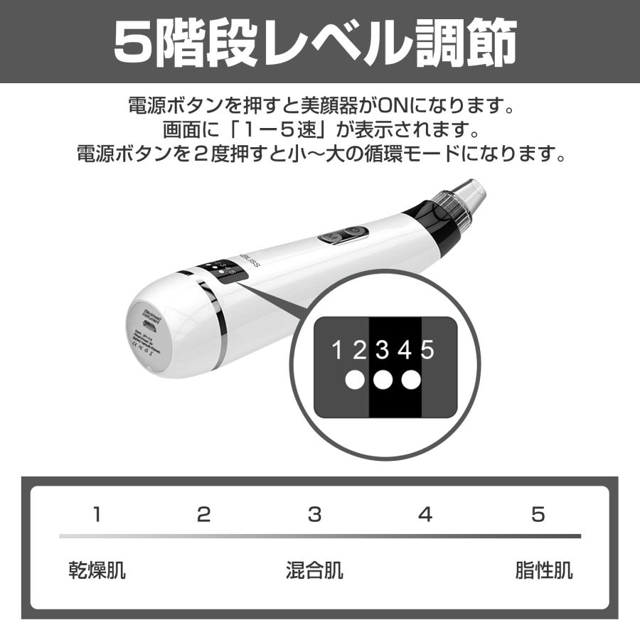毛穴吸引器 毛穴ケア 毛穴クリーナー 美顔器 毛穴汚れ 毛穴クリーン