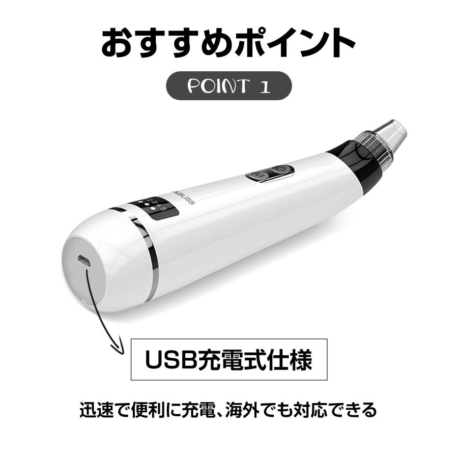 毛穴吸引器 毛穴ケア 毛穴クリーナー 美顔器 毛穴汚れ 毛穴クリーン