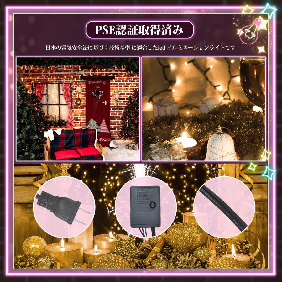 KOZUMUWAN イルミネーションライト 屋外 防水 LED クリスマス 