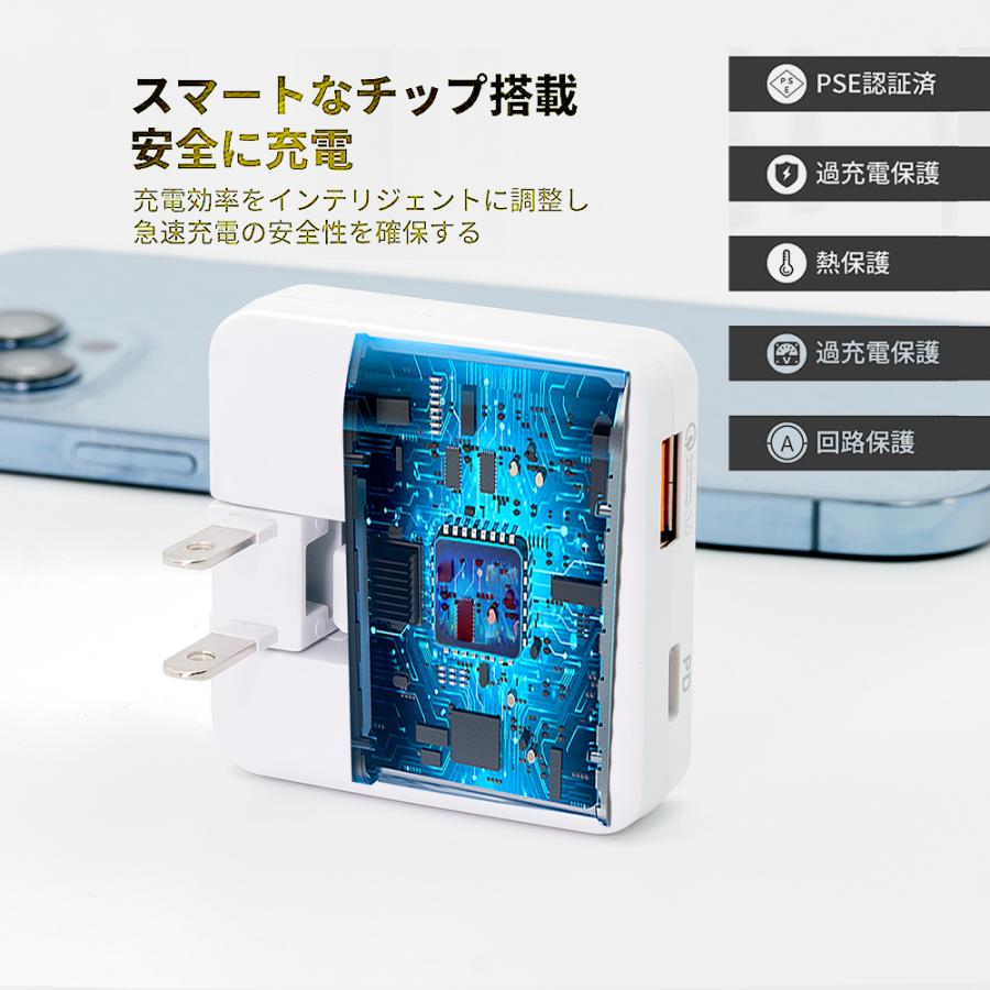 極薄 USB PD充電器 20W ACアダプター iPhone対応 急速充電器 USB-C タイプC Type-C スマホ充電器 高速充電 iPhone Android PSE認証 折りたたみ式｜cosmone｜11