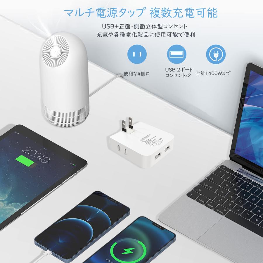 【お買い得】【無料送料】コーナータップ ミニ型電源タップ 4個口 スイングタイプ USB2ポート スイングプラグ すき間コンセントタップ 絶縁カバー付｜cosmone｜04