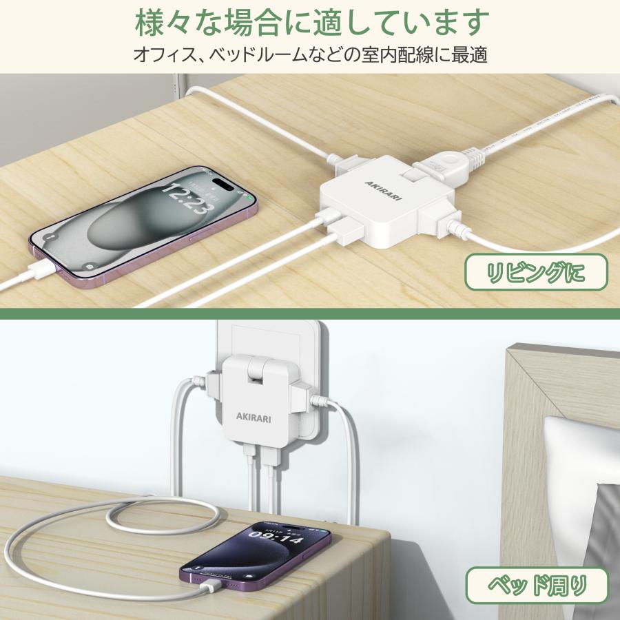 KOZUMUWAN 【Type-C付き】電源タップ 4個口 コーナータップ コンセント 