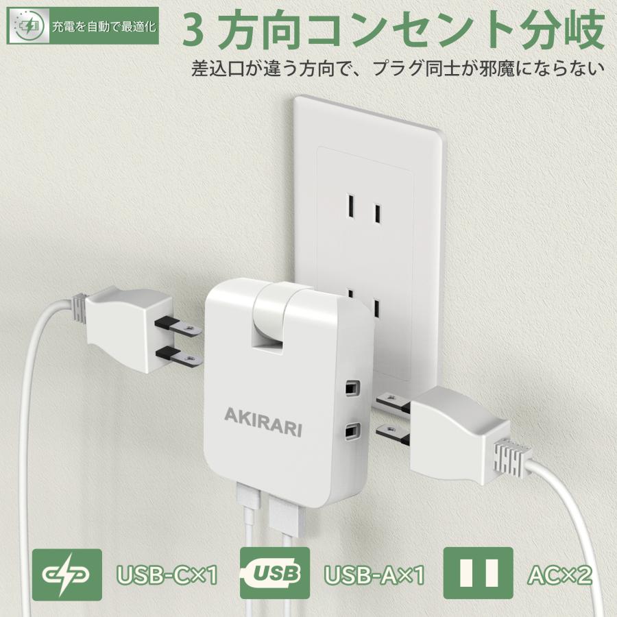 KOZUMUWAN 【Type-C付き】電源タップ 4個口 コーナータップ コンセント 