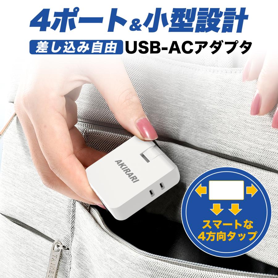 KOZUMUWAN コンセント タップ usb付き PD20W 急速充電 2個AC口 1個USB