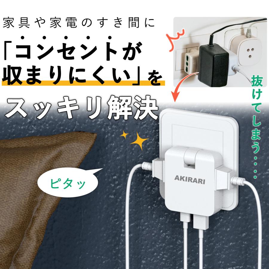 KOZUMUWAN コンセント タップ usb付き PD20W 急速充電 2個AC口 1個USB