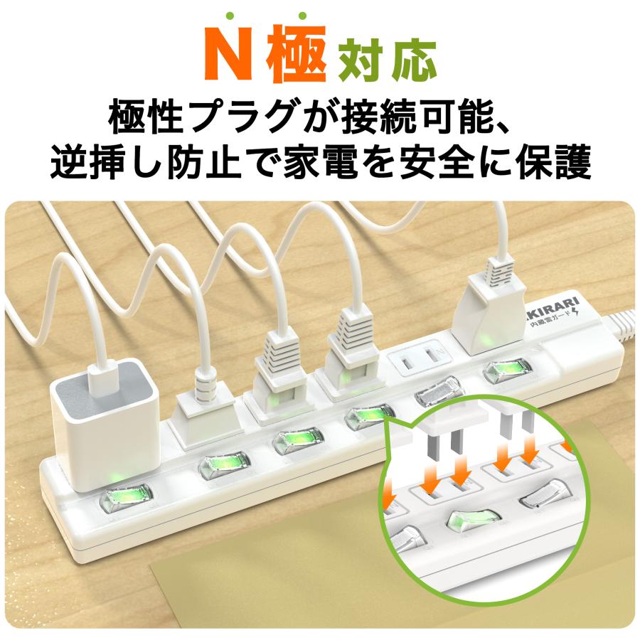 個別スイッチ】電源タップ 6個口 3m コンセントプラグ ほこり防止 分岐
