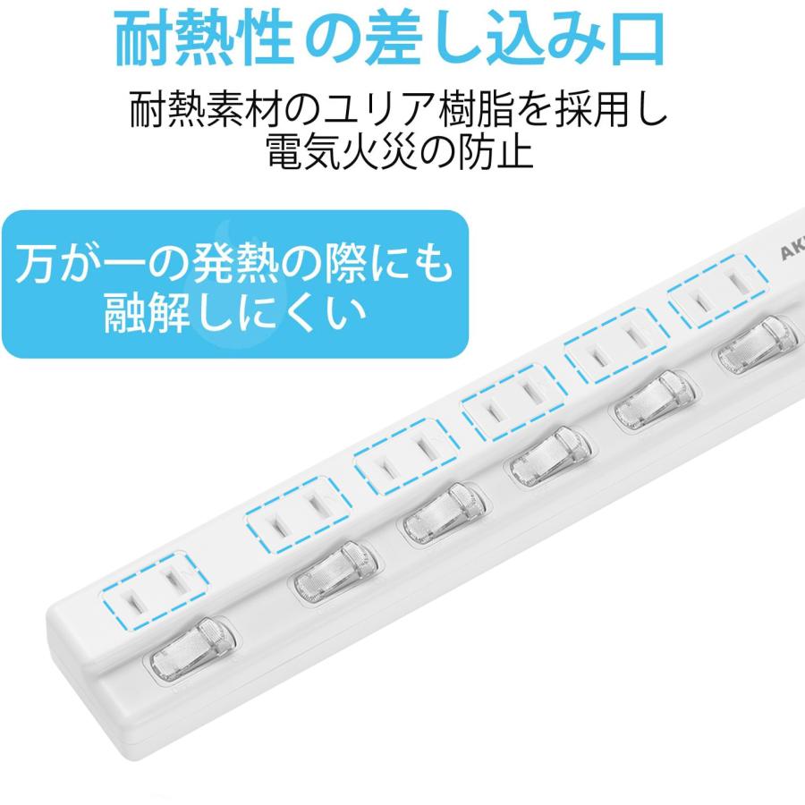 電源タップ コンセントプラグ 6個口 1m 個別スイッチ ほこり防止 分岐 タコ足 延長コード ゲーブル アダプター対応 スイングプラグ 回転 節電｜cosmone｜06