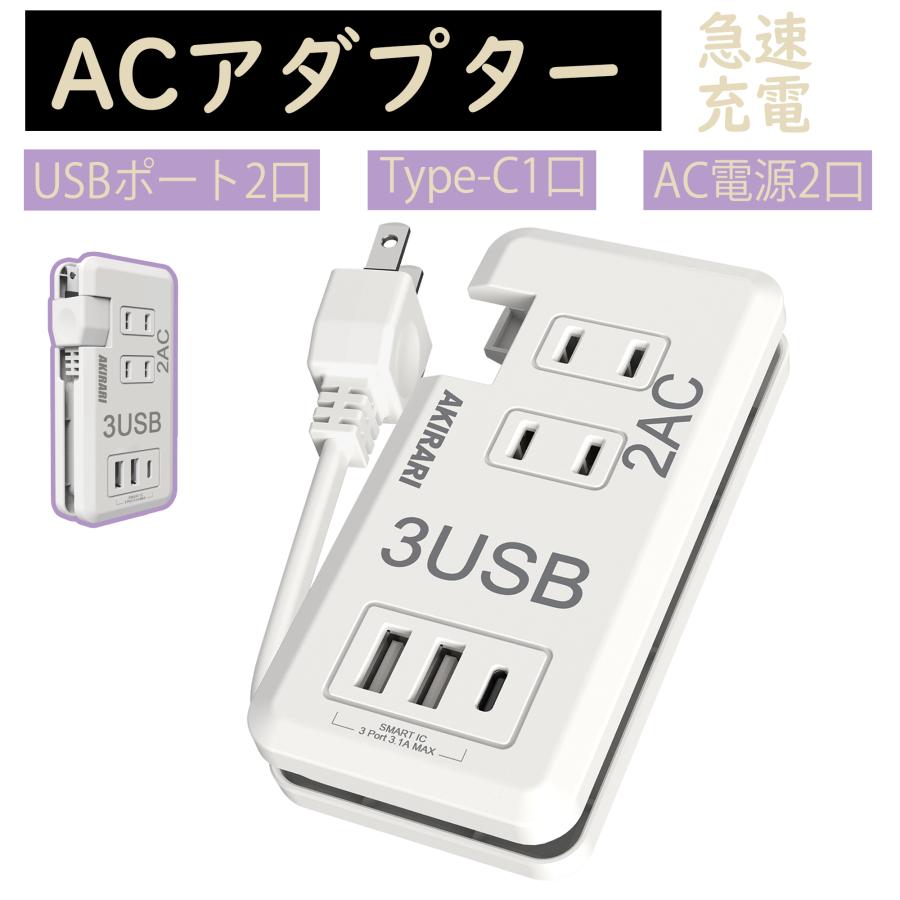 KOZUMUWAN 【送料無料！！！】ACコンセントx2 USBポートx3/ポータブル