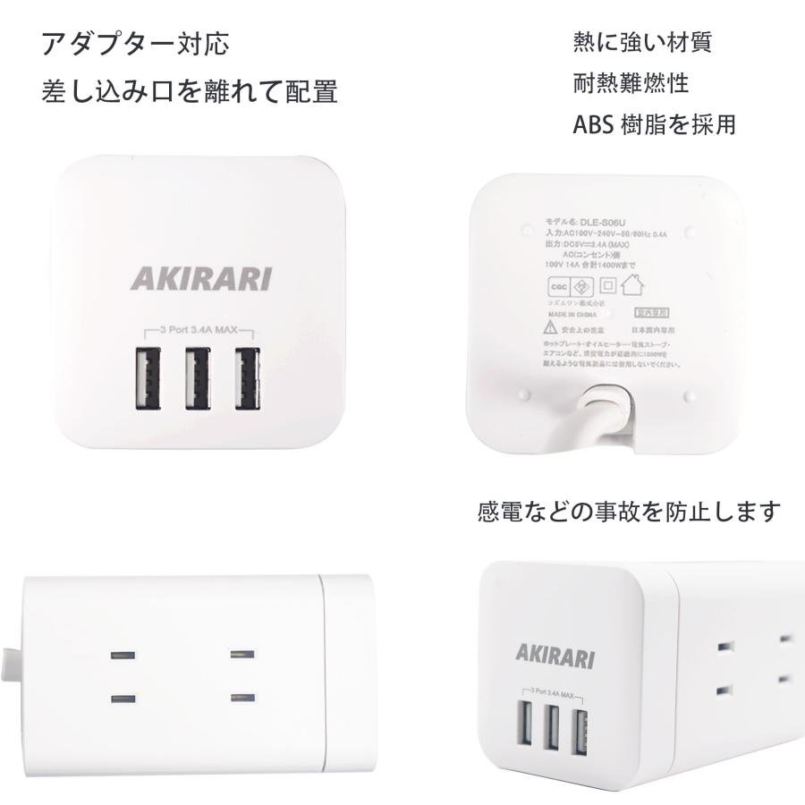 電源タップ 1400W 3.4A 6個AC口 3個USBポート 急速充電 1m スマホ充電 mini型 ホワイト 6ヵ月保証 節電タップ おしゃれ｜cosmone｜10