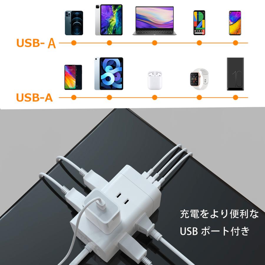 【送料無料】USB充電付 電源タップ タワー型 たこあしコンセント usb コンセント×6口  3.4A  USB 3ポート 急速充電 スマホ充電 回転 延長コード｜cosmone｜11