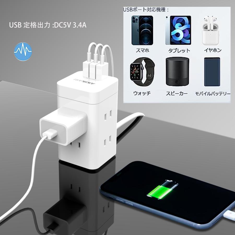 【ポイント5倍 送料無料】usb付電源タップ タワー コンセント×6口 usb 3ポート 急速充電 スマホ充電 延長コード oaタップ テーブルタップ ホワイト おしゃれ｜cosmone｜04