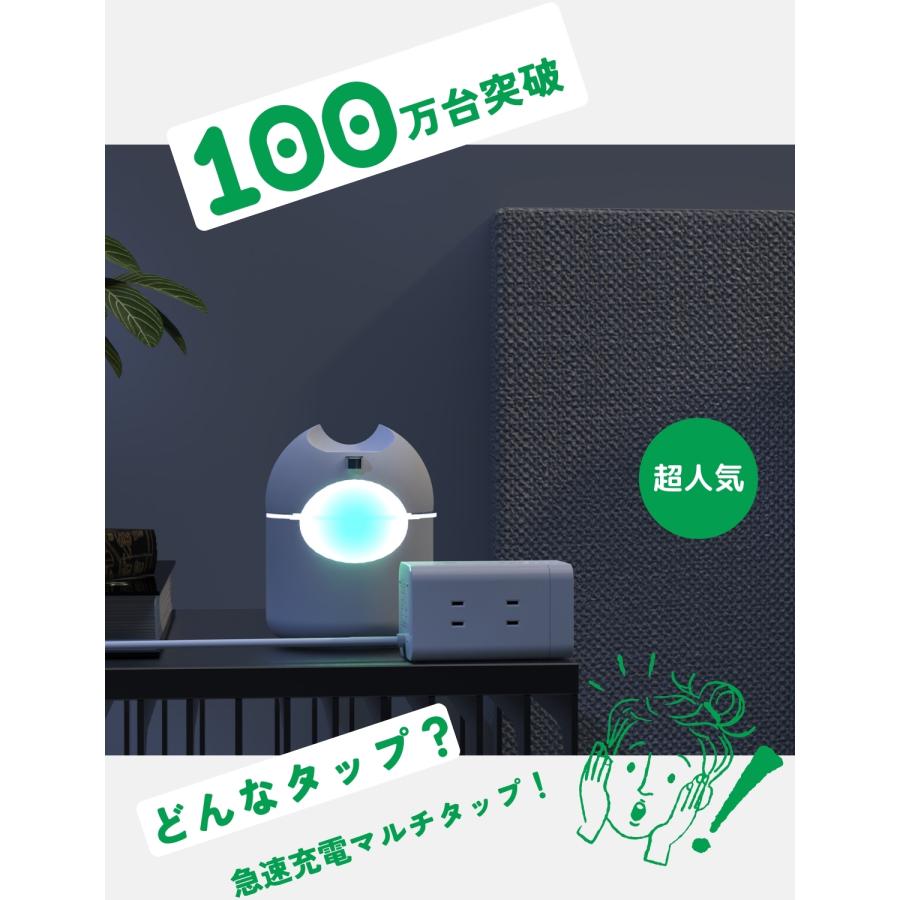 KOZUMUWAN コンセントタワー型 電源タップ たこあしコンセント 携帯