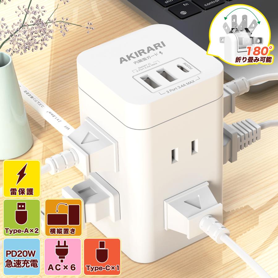 KOZUMUWAN 電源タップ タワー 縦型コンセント AC 6個口 USB 急速充電