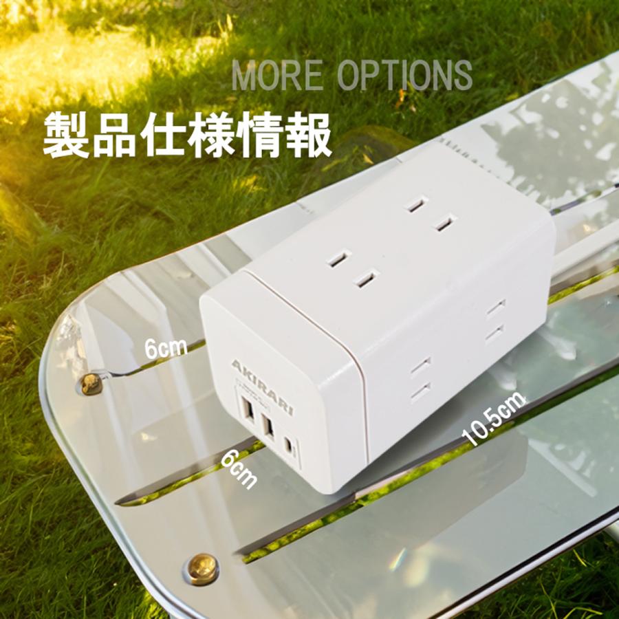 KOZUMUWAN タワー電源タップ タワーコンセント mini型 6個口 1m 雷