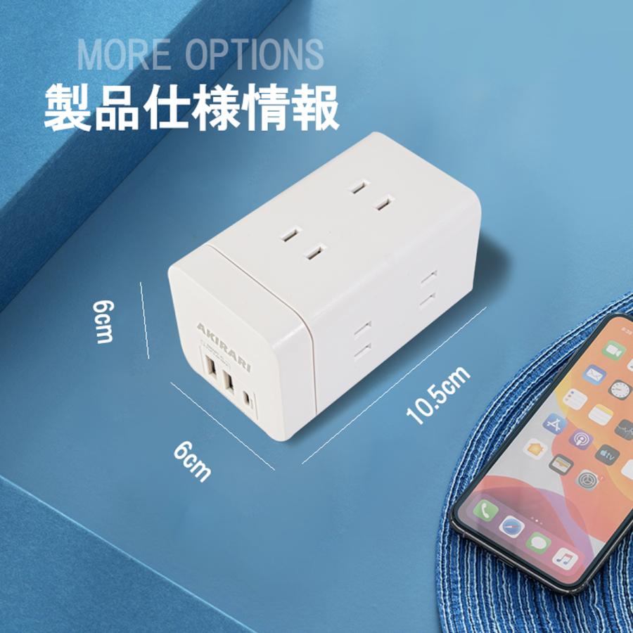 KOZUMUWAN タワー電源タップ タワーコンセント mini型 6個口 1m 雷