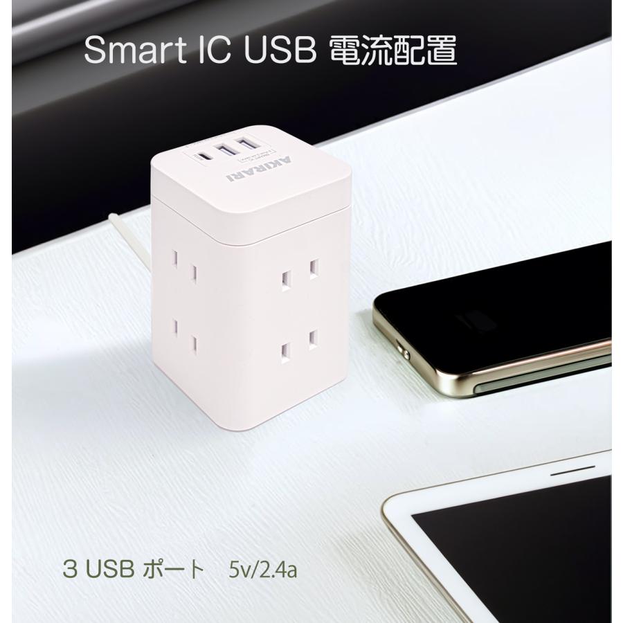 KOZUMUWAN タワー電源タップ タワーコンセント mini型 6個口 1m 雷