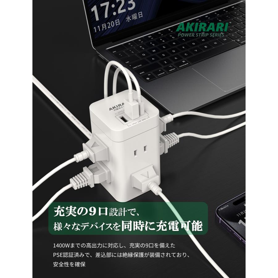KOZUMUWAN 電源タップ タワー コンセント mini型 6個口 1m 雷ガード