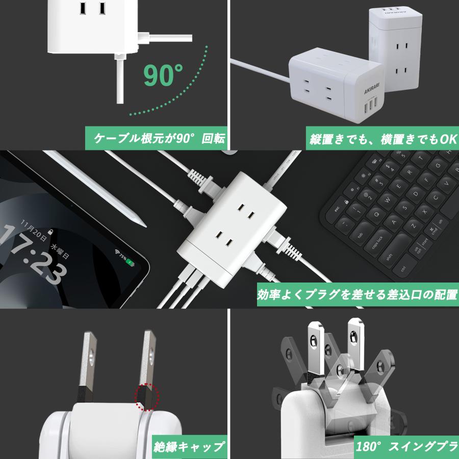 KOZUMUWAN 電源タップ タワー コンセント mini型 6個口 1m 雷ガード