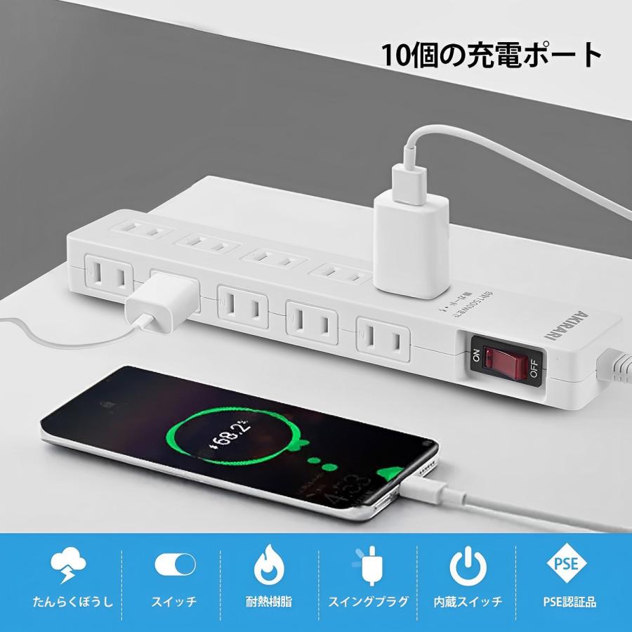 送料無料 電源タップ コンセント10個口 1m 雷ガード ブレーカー付き 一括集中スイッチ 節電 ブラック PSE認定 ホワイト｜cosmone｜04