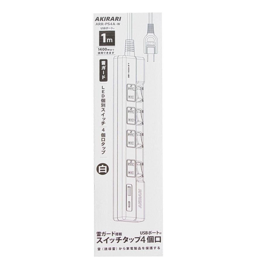 KOZUMUWAN 【LED個別スイッチ】電源タップ 6個口 1m コンセント USB