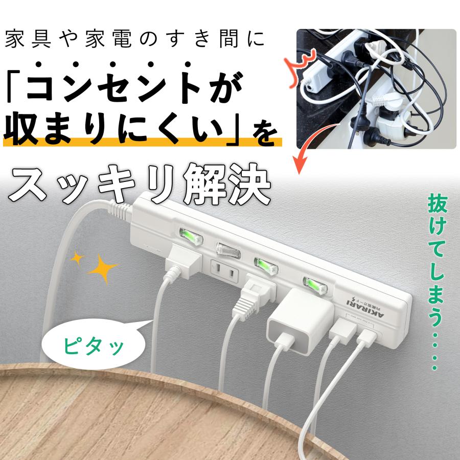 KOZUMUWAN 電源タップ 1m 6個口 すき間対応 回転式プラグ 雷ガード