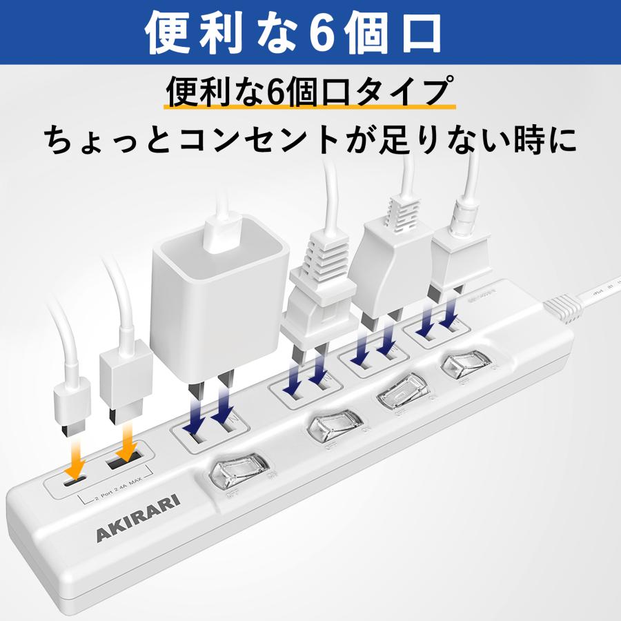 KOZUMUWAN 電源タップ 1m 6個口 すき間対応 回転式プラグ 雷ガード
