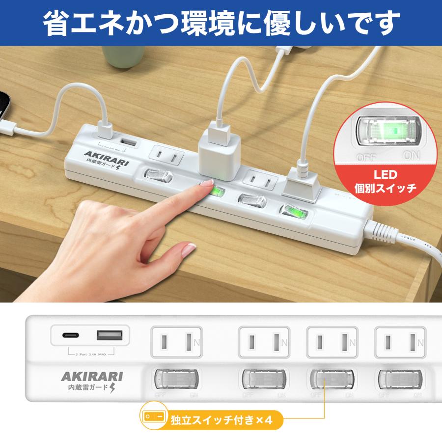 KOZUMUWAN 電源タップ 1m 6個口 すき間対応 回転式プラグ 雷ガード