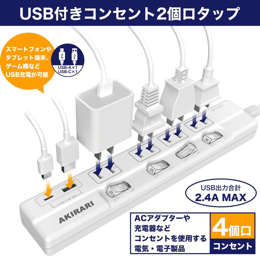USBコンセント Amazon.co.jp: FUMITAKE コンセント usb 4個口 たこ足配線 oa