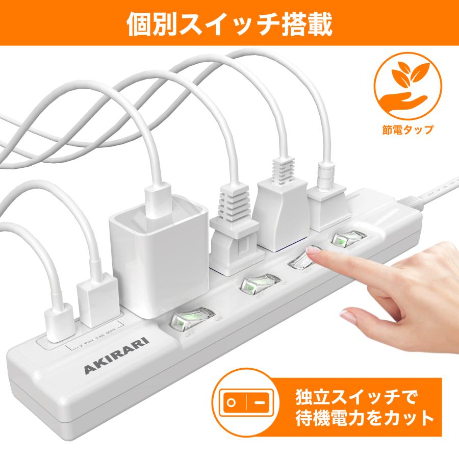 電源タップ AC4個口+2USB type-C type-A 個別スイッチ スマートIC USB  ホワイト ホコリ防止 スイッチ電源タップ テーブルタップ 延長ケーブル 1m｜cosmone｜07