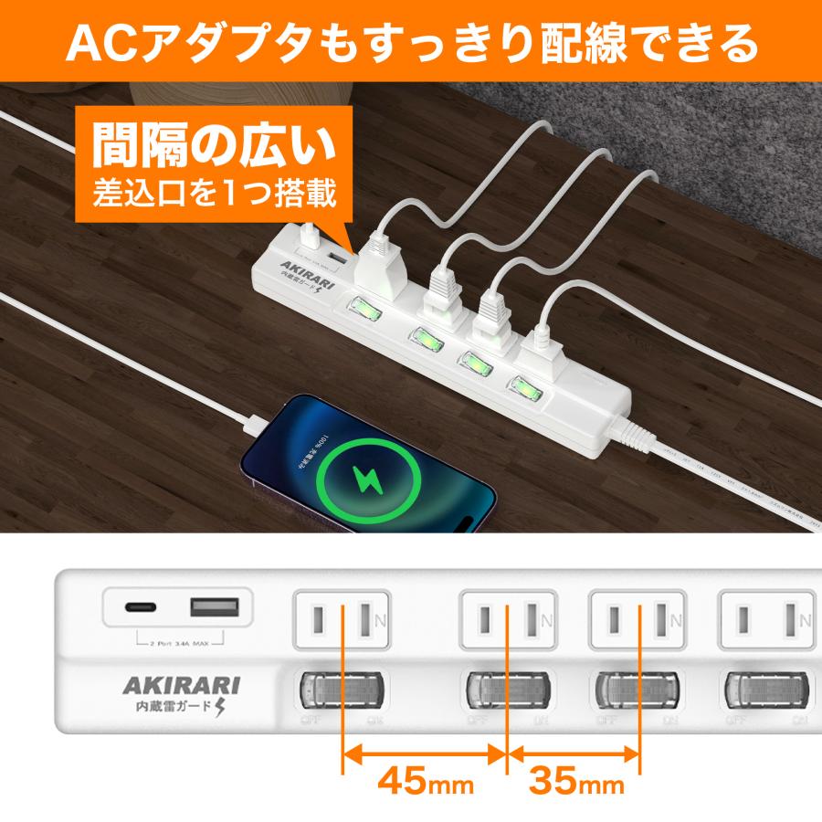 電源タップ AC4個口+2USB type-C type-A 個別スイッチ スマートIC USB  ホワイト ホコリ防止 スイッチ電源タップ テーブルタップ 延長ケーブル 1m｜cosmone｜08