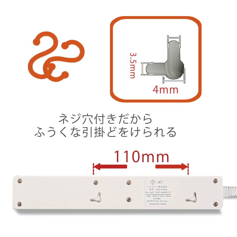 KOZUMUWAN 人気コンセント usb付 電源タップ コンセント 4個口 1m 個別