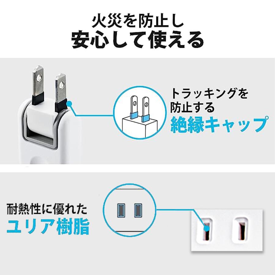 【KAKU】おまとめ2点 KOZUMUWAN AKIRARI 送料無料 コンセント 電源タップ 個別