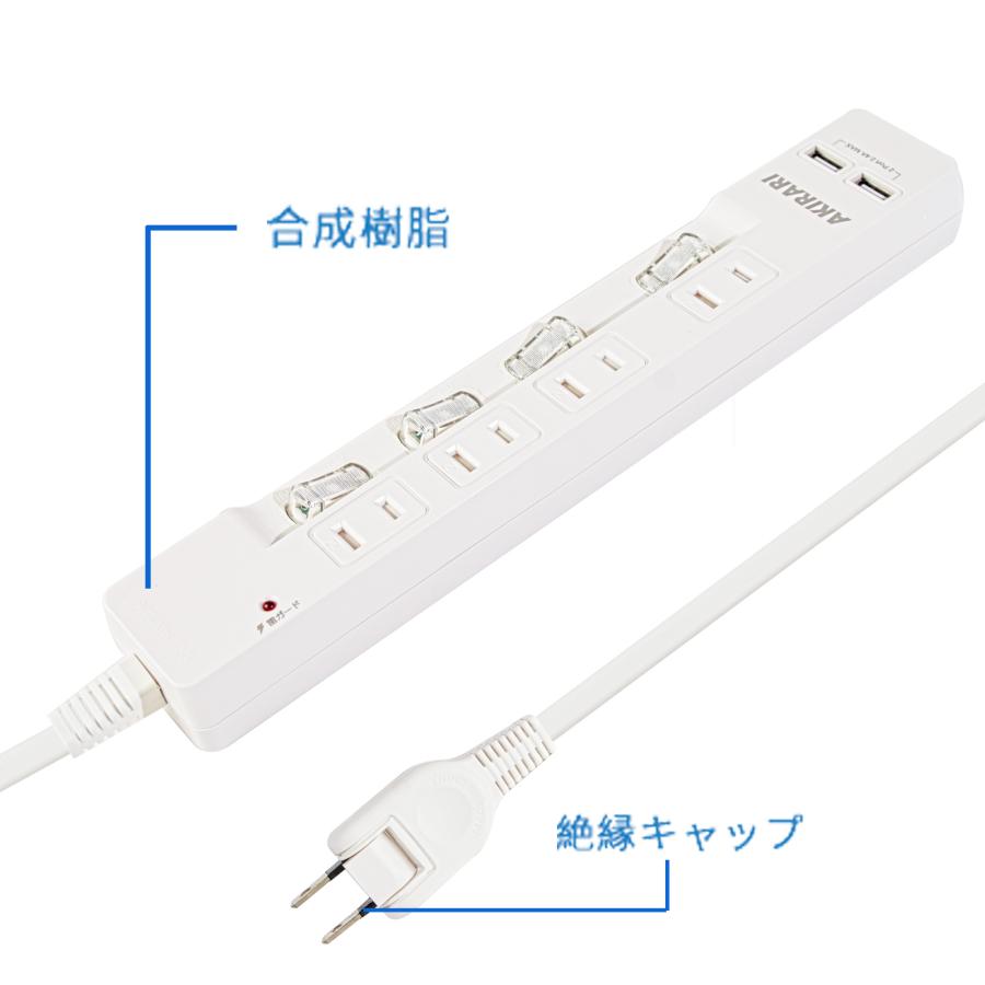 送料無料 個別スイッチ 2個USB  ホワイト 1m  コンセント 電源タップ 家庭用 すき間 180度スイングプラグ 節電  延長コード おしゃれ｜cosmone｜07