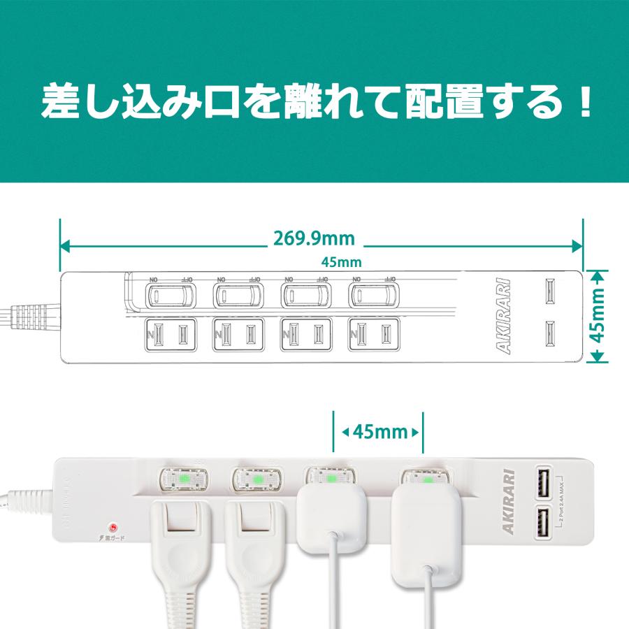 KOZUMUWAN 電源タップ usb付 雷ガード スマホ充電 コンセント 4